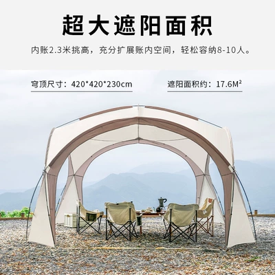 Camping Camping Weatherproof Folding, Avtomobil yan çətirləri