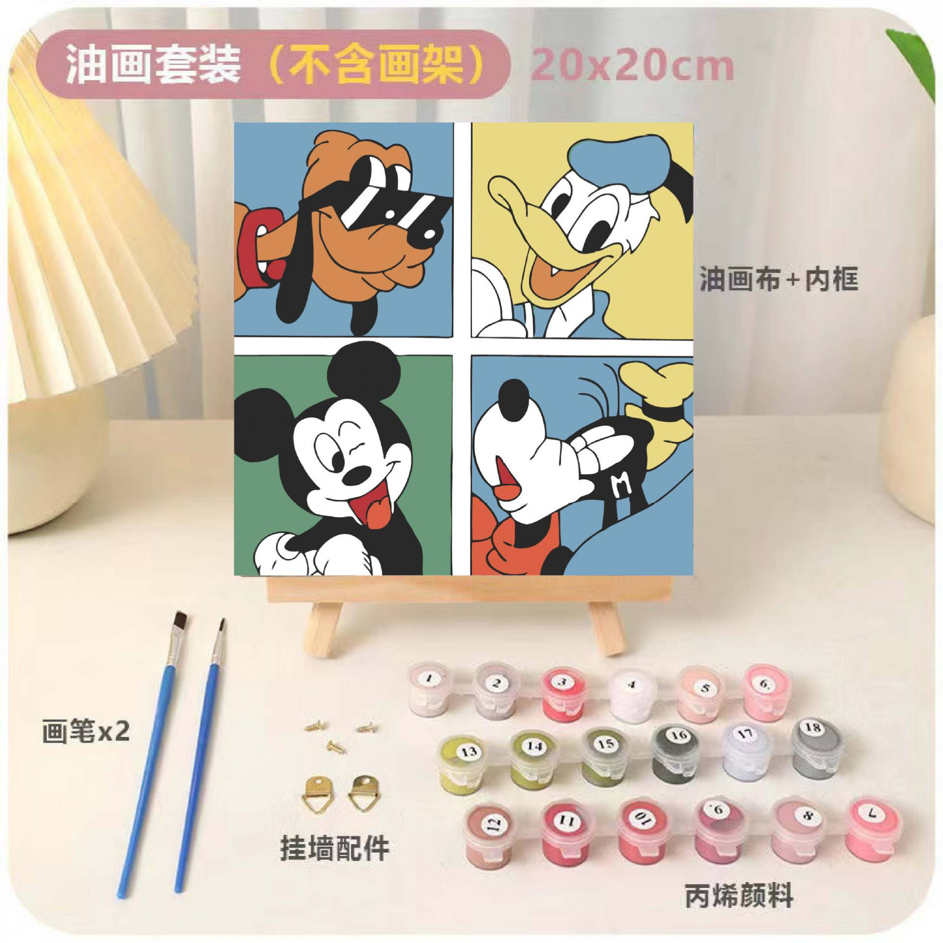 DIY relleno infantil pintura al óleo digital animación dibujos animados pintura decorativa relleno a mano pintura de curación de color dibujo a mano regalo