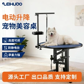 美容台;宠物浴池;宠物烘干箱