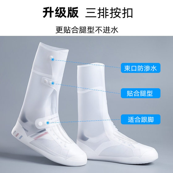 Rain Shoe Cover High-tube Waterproof Shoe Cover Non-slip Wear-resistant Thickened Rainproof Shoe Cover for Men and Women Rainy Day Outdoor Shoe Cover for Adults