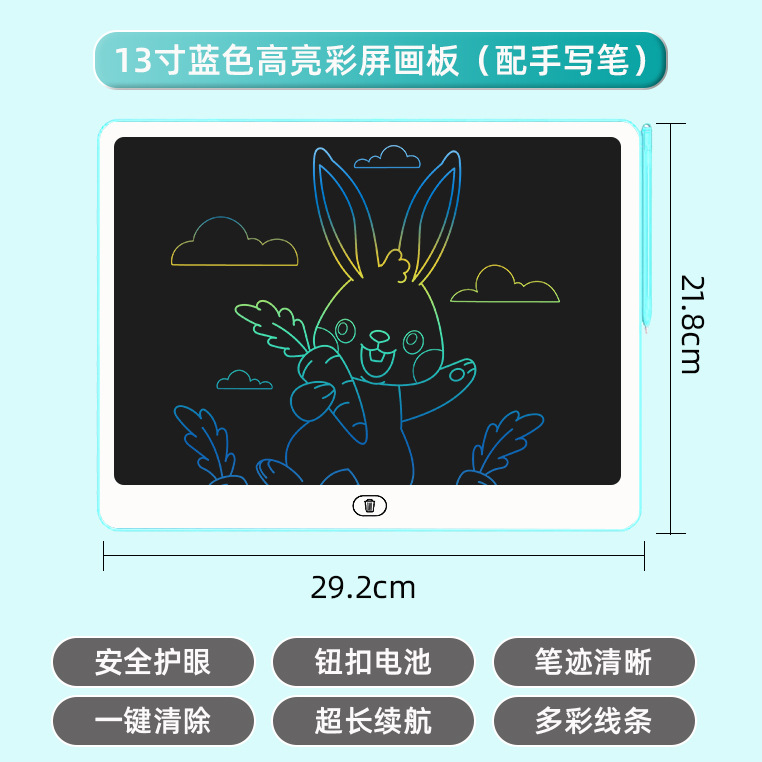 13inch 블루 하이라이트 컬러 스크린