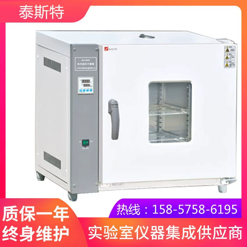 Тяньцзинь тестер 101-3ab Электрический взрыв сушильная печь лабораторная печь из нержавеющей стали