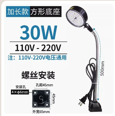 İşçi projektorları: Table Lamp 24V220V - 30w-screw-square-base-220v-rod-500-long