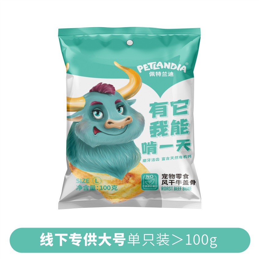 Perro molar hueso de rodilla de buey hueso de buey Teddy Gold Maubie oso perro de tamaño medio y grande bocadillos perro adulto natural