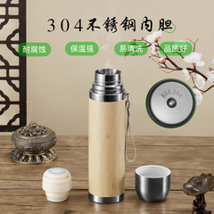Cross-border new 304 stainless steel bamboo shell insulated cup car portable business gift bamboo straight cup with logo