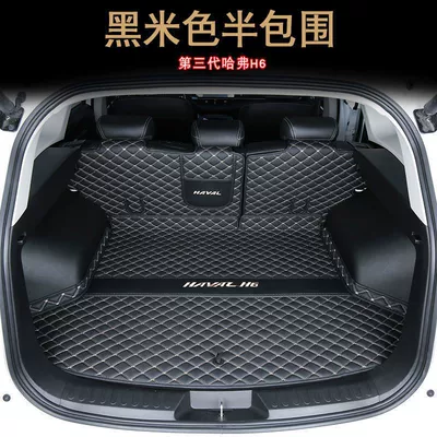 Fully Surrounded by the Third Generation, Trunk Mat - black-beige-main-cushion-backrest-21-25-haval-h6-national-trend-edition