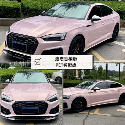 Auto Color Change Film Car Wrapping, Liquid Metal Series - liquid-champagne-powder-152m-x-1m