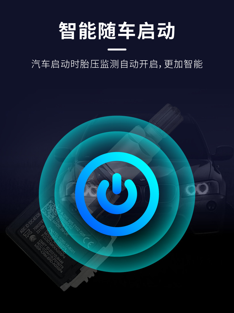 5Q0907275 5Q0907275B Tire Pressure Sensor X1X2X3X4X5X6520525730750320