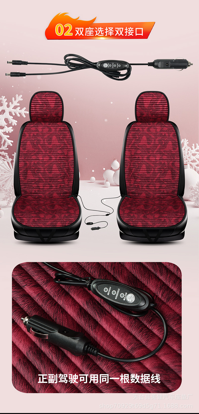 New cross-border car heated seat cushion, electric heating for warmth in winter, small square cushion, 12V universal single seat cushion