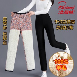 Arctic Fleece 950g Extra Long Knee Pad Waist Straight Outer Wear Cotton Pants Women's fleece-lined Thickened Warm Pants High Waist