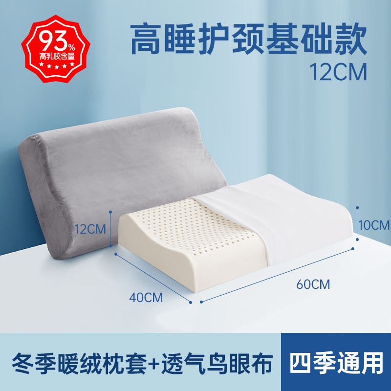 [12cm 기본모델] 통기성 목보호대 - 겨울용 따뜻한 벨벳 베갯잇 포함