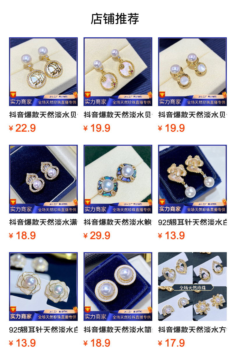 预览状态下无法点击,发布后,可点击跳转到对应的商品页面 O1CN01LIfTQd1Bs31l9vAIo_!!0-0-cib.jpg