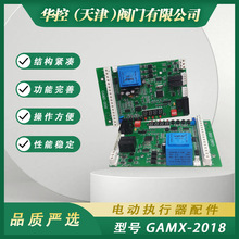 {һw{늄ӈЙCܿưGAMX-2018