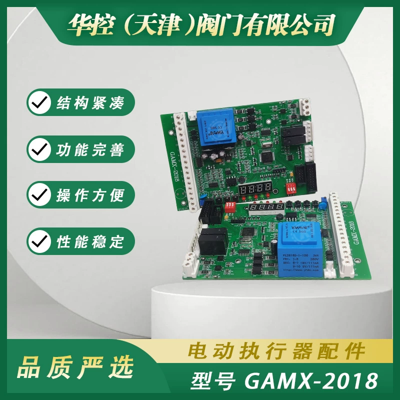 Интегрированный регулируемый электропривод Bernard с интеллектуальной платой управления GAMX-2018