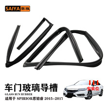 15-17 SPIRIOR ˼�K�72275-T6L-H01 72235-T6L-H01���T�������