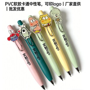 �ɐہ�������ͨ���Զ��ƿɐیW���P�V��YƷ�P��ӡ logo�S�����l