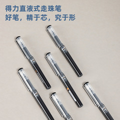 Effortless Stationery SF30 Neutral Pen Simple Transparent Student Writing Ballpoint Pen Brush Pen Water Pen Signature Pen