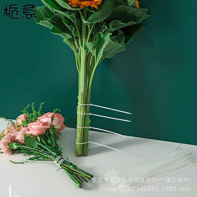 栀意 扎带尼龙彩带花店花束绑带花艺鲜花制作手工鲜花包装diy材料