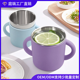 Amazon Stainless Steel Children's Water Cup Customized Learning Drinking Cup Infant Anti-Fall Water Cup Food Grade Silicone Breakfast Cup