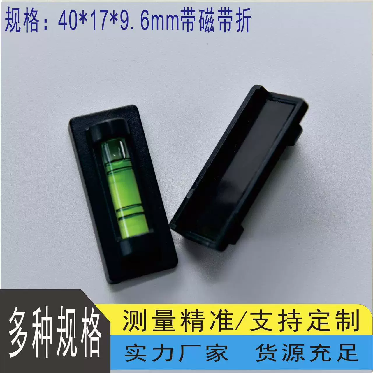 Пластиковый горизонтальный мини-уровень с пузырьковым индикатором и магнитной подставкой для телевизора