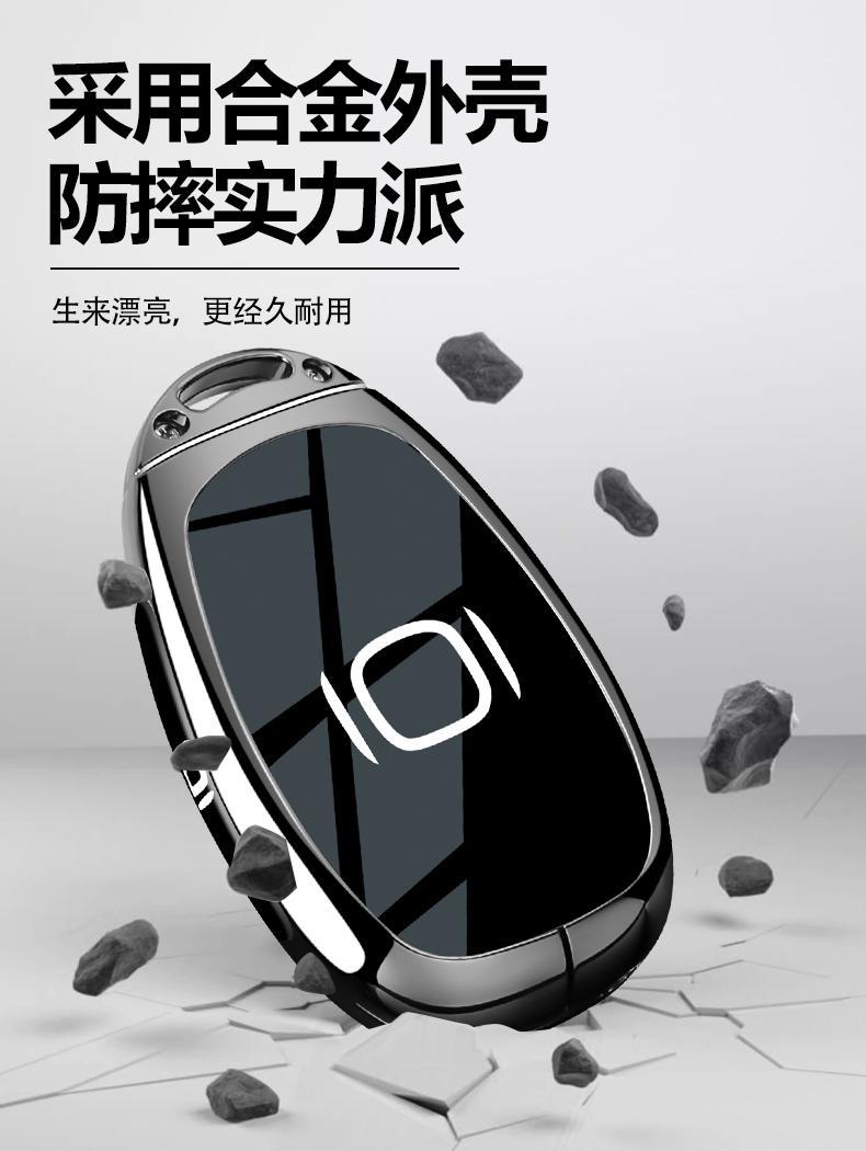 2025 Changan Qiyuan A07 Key Cover New Q07 Car Q05 Special A05 Metal Shell Buckle Interior Modification