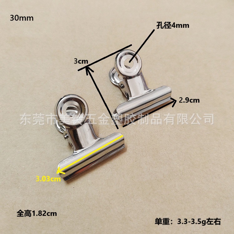 30mm