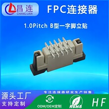 ffc/fpc�B����1.0pitch B�ͳ������Nһ���_LCP�͸ߜ� FFC�ž�����