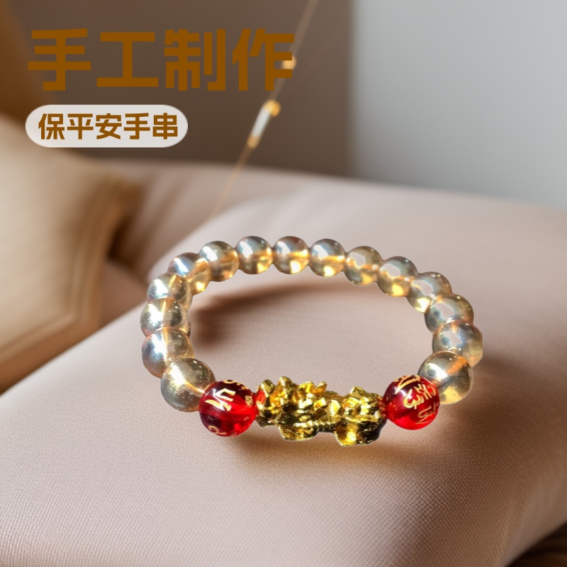 畅销民族风黄水晶手链单圈沙金貔貅仿琥珀金手串保平安十元模式