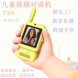 摩托车配附件;对讲机;摩托车头盔耳机