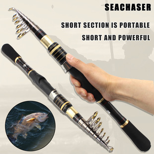Cross-border generation hair ultra-short ultra-hard small sea rod straight handle shrink fishing rod boat fishing rock fishing long-distance rod can be put in the pocket