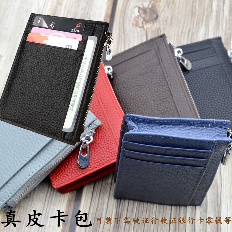 Widened Leather Card Holder Head Layer Cowhide Coin Purse Zipper Driver's License Bus Card Holder Large Capacity Card Holder Widened Leather Card Holder Head Layer Cowhide Coin Purse Zipper Driver's License Bus Card Holder Large Capacity Card Holder