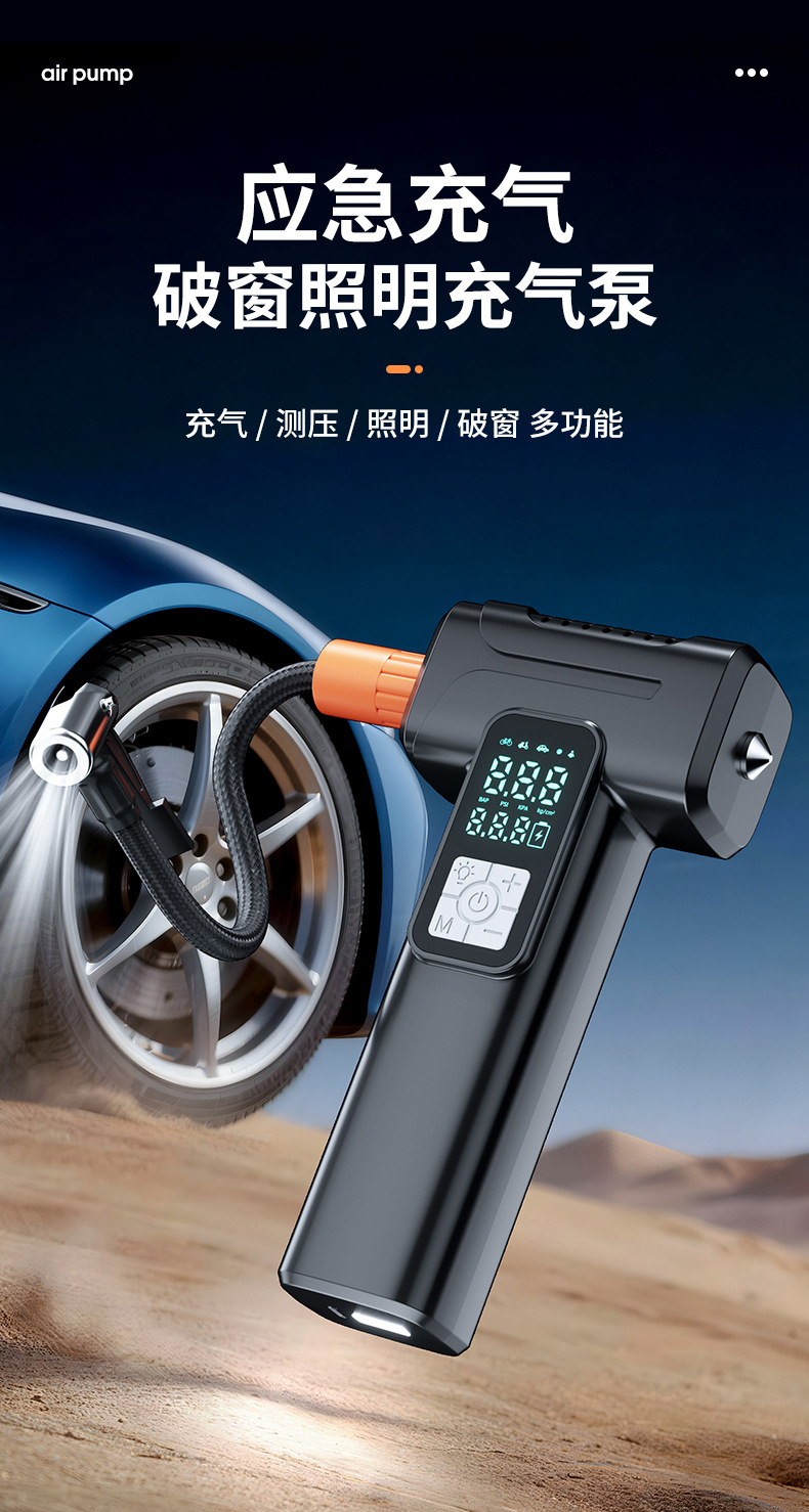 Cross-Border Exclusive Supply of Wireless Car Air Pumps, Electric Smart Portable Car Tire Inflators, and Bicycle Tire Pumps