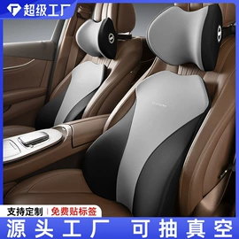 车载充气床;头枕;车用香水香薰