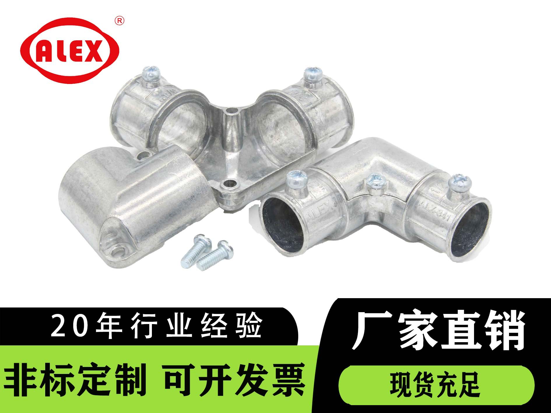 钢管接钢管接头