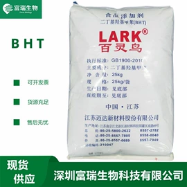 营养强化剂;甜味剂;增稠剂