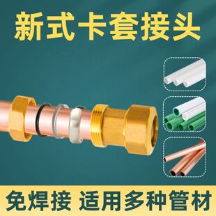 �~�ܿ����⺸���S�~���^4��6�փ���z����ʽֱͨ�K��12mm20mm�p��