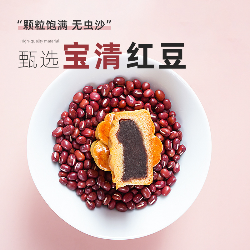 展艺无蔗糖低糖油性红豆沙豆沙馅馅料家用月饼蛋黄酥面包烘焙专用|undefined
