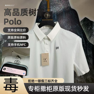 ��ʿT���¿�2026���䷭�I���z�ļ�POLO���e�̄հ������¬F؛�l�y