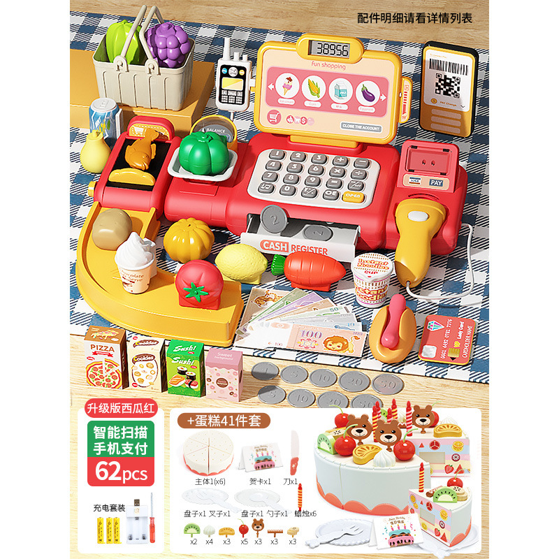 레드 [62개 세트 + 케이크 41개] 충전 럭셔리