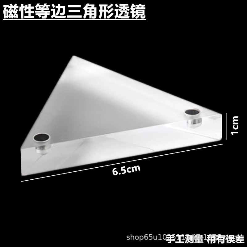 初中物理光学实验器材全套三线光源光的折射反射物理实验教具批发|undefined