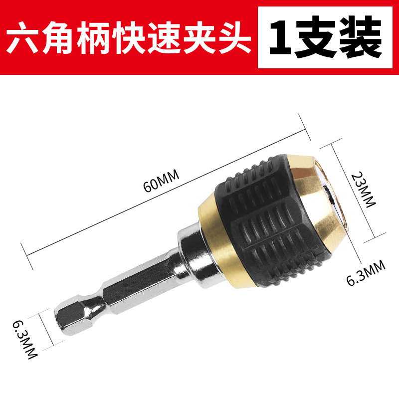 钻攻打孔一体三合一复合丝攻丝锥开功丝带螺纹钻头攻牙自攻螺丝m3|undefined