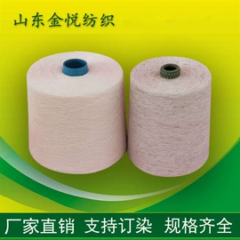 棉纺纱;化纤纱;其他纱线