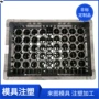 防静电高脚黑色pc托盘