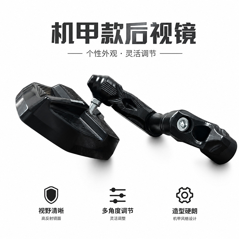 Baphomet all-aluminum alloy handlebar rearview mirror, hand-shuriken CNC die-cast anti-glare, universal for electric vehicles and motorcycles