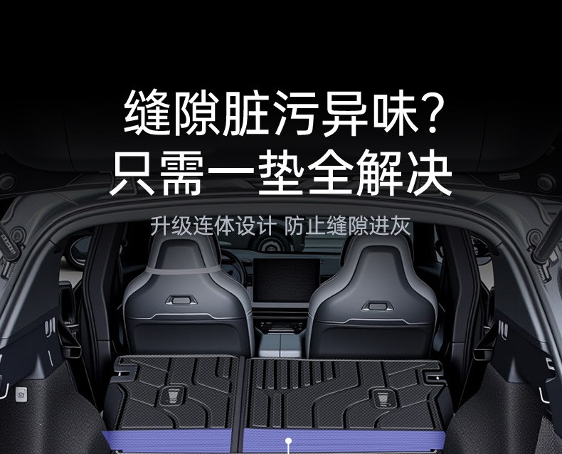Suitable for 2026 Lynk & Co 08 trunk mat, TPE trunk mat, E-MP interior decoration accessories 26