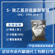 S-���һ�����������|ATPN 5398-29-8 ���һ����������} ���蹩��