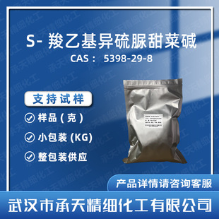 S-���һ�����������|ATPN 5398-29-8 ���һ����������} ���蹩��