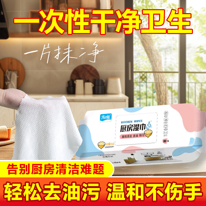 Kitchen Wipes for Strong Grease Removal, Household Thickened Disposable Wet Wipes for Cleaning Grease from Range Hoods, Kitchen Wipes