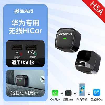 Wired to Wireless Carplay Box: Simsiz CarPlay və Android Auto - exclusively-for-huawei-wireless-hicar-usb-mini