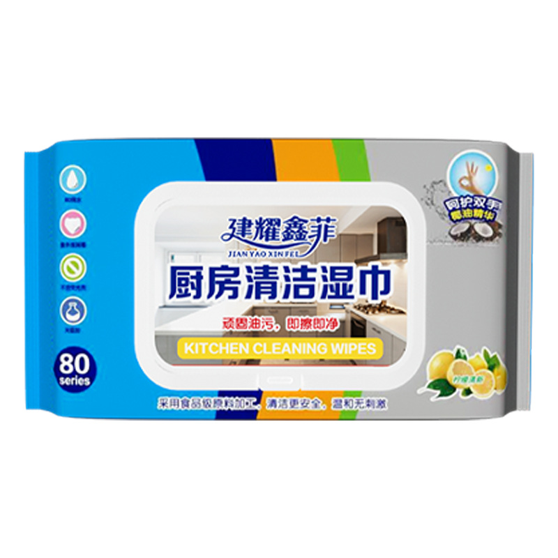 파란색 소형 패키지 주방 물티슈 60팩